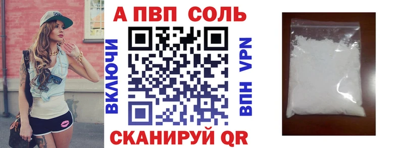 Купить закладку Певек Канабис  Кокаин  APVP  Мефедрон  ГАШИШ 