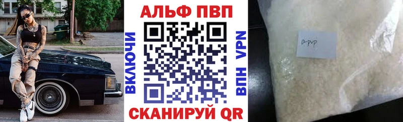 Alfa_PVP крисы CK Певек