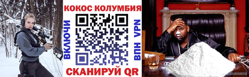 где можно купить наркотик  Певек  COCAIN 97% 