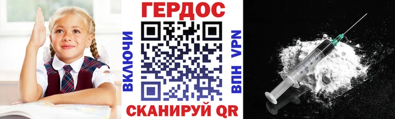 blacksprut ссылки где купить Певек ГЕРОИН белый