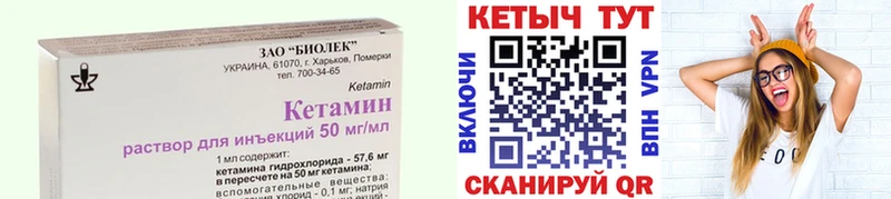 Кетамин VHQ blacksprut сайт Певек