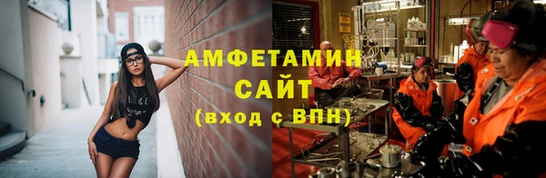 бутик Балабаново