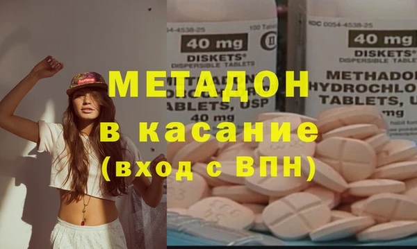 ALPHA-PVP Арсеньев