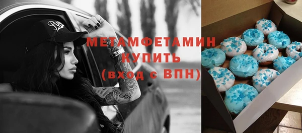 бутик Балабаново