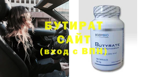 бутик Балабаново