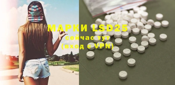 первитин Семилуки