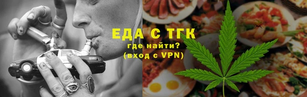 mdma Саяногорск