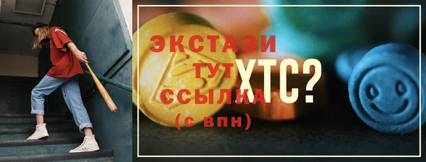 ECSTASY Баксан