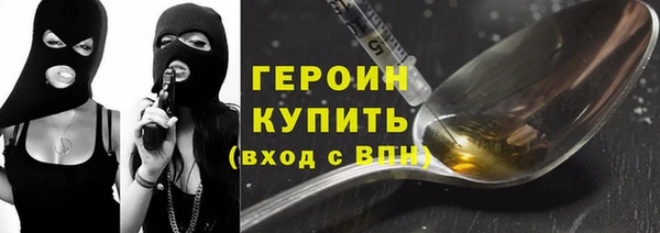 бутик Балабаново