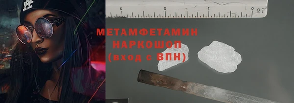 твердый Балахна