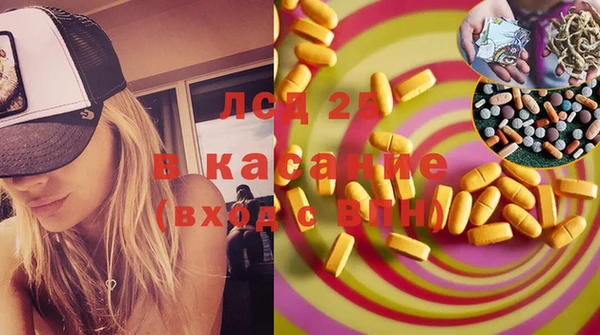 ECSTASY Баксан