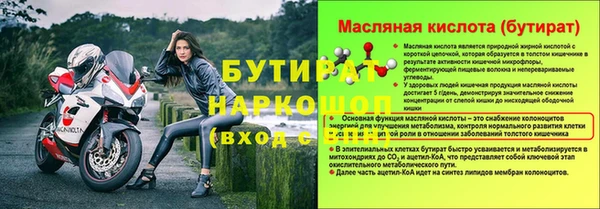 ECSTASY Баксан