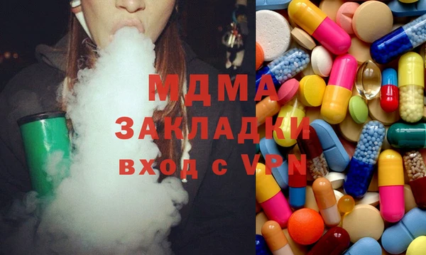 бутик Балабаново