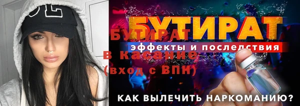 бутик Балабаново