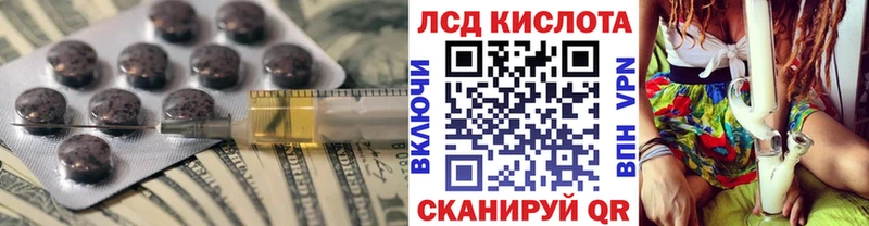 цена   Певек  ЛСД экстази ecstasy 