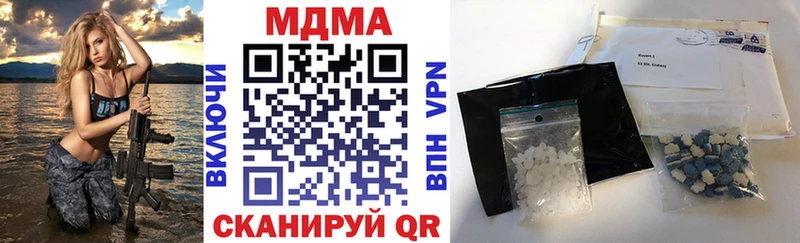 MEGA tor  Певек  МДМА VHQ 