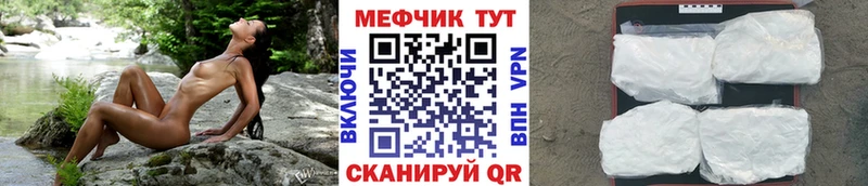 наркошоп  Певек  Мефедрон мяу мяу 