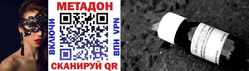 darknet наркотические препараты  Певек  МЕТАДОН VHQ  наркота 