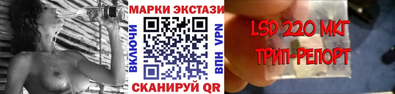 Наркотические марки 1500мкг  Певек 