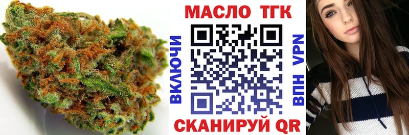 купить наркотик  Певек  hydra ССЫЛКА  Дистиллят ТГК вейп с тгк 