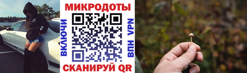 Галлюциногенные грибы мицелий  Певек 